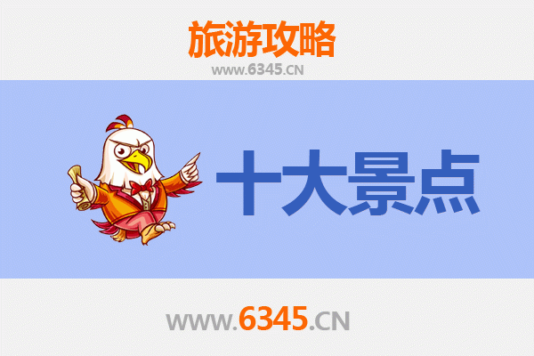 上海旅游必去十大景点推荐