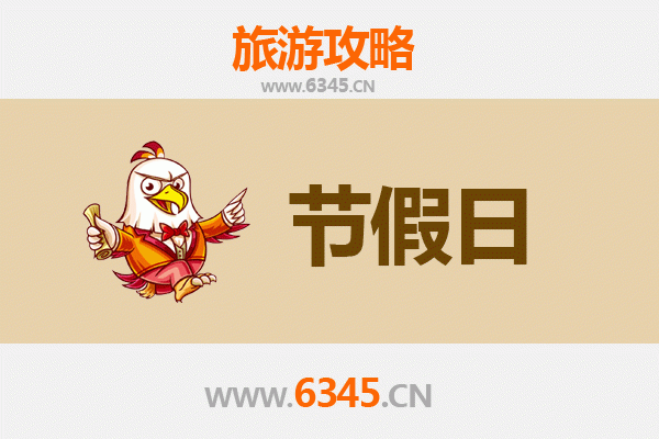 上海静安出发：承德避暑山庄清凉之旅全攻略